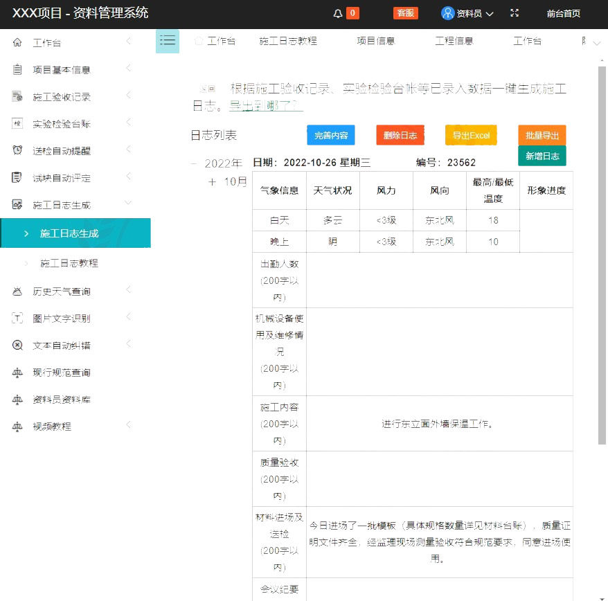 描述图_02