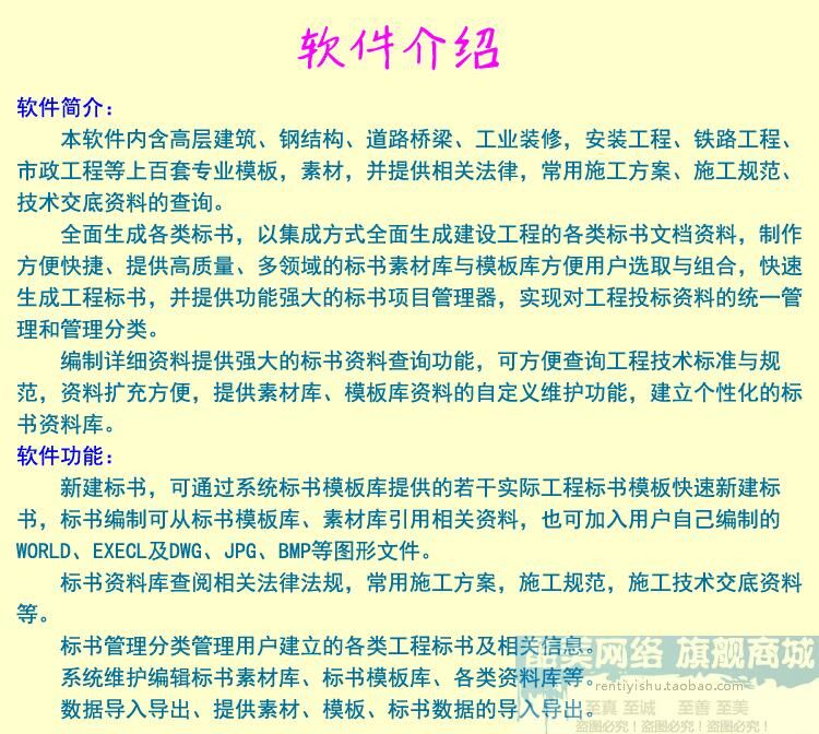 描述图_02