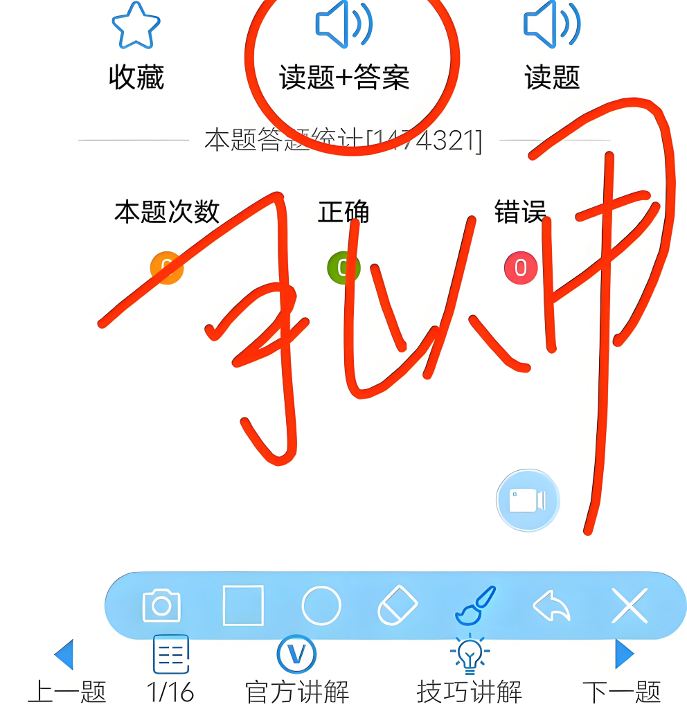 描述图_02