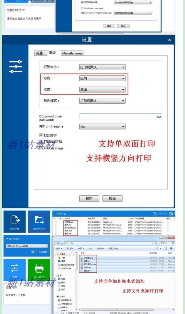 描述图_02
