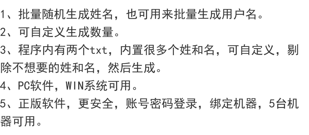 描述图_02