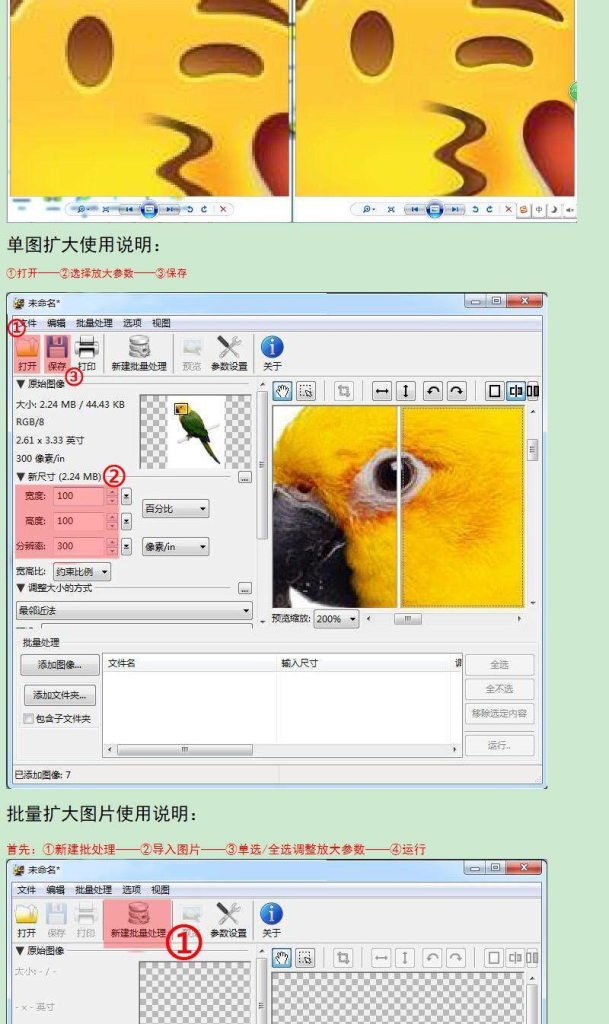 描述图_02