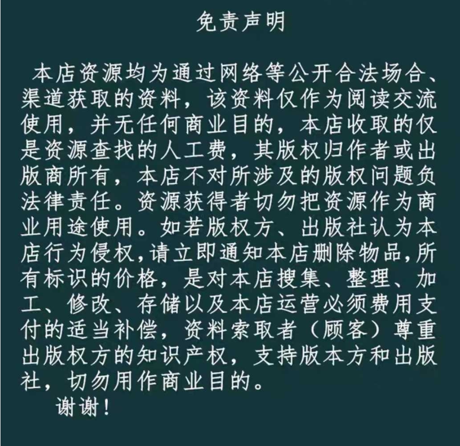 描述图_03