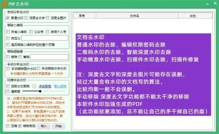 描述图_03