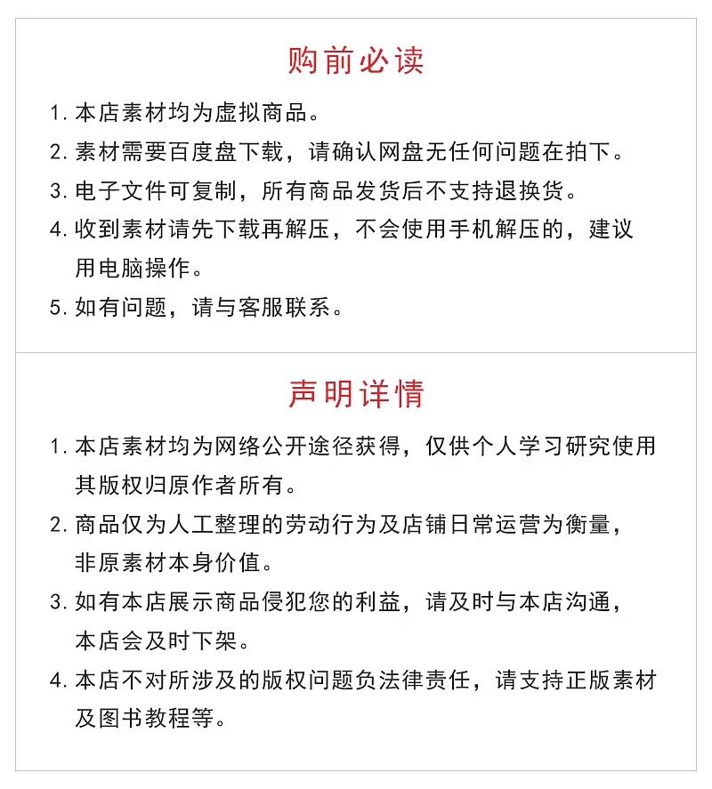 描述图_03