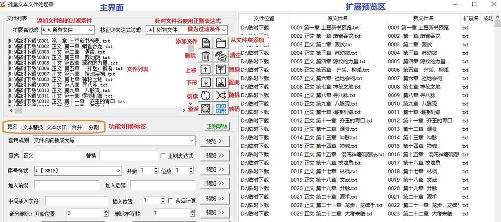描述图_03