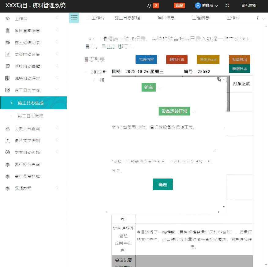 描述图_03