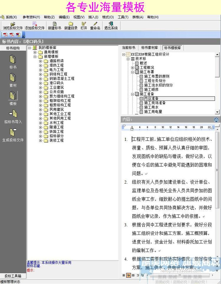 描述图_03