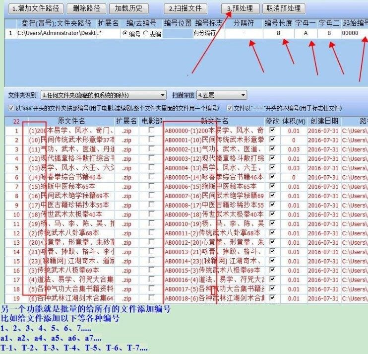 描述图_03