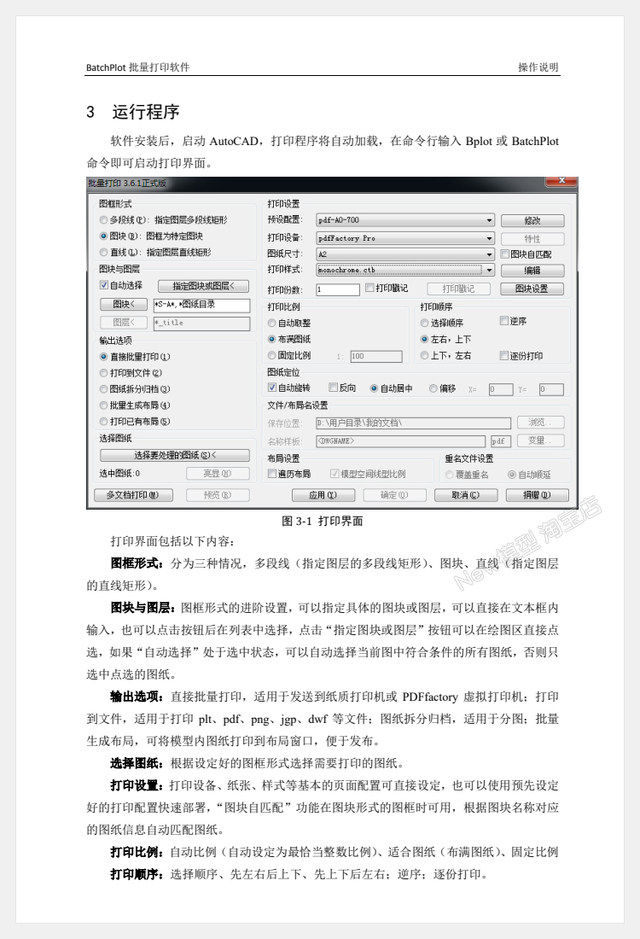 描述图_03