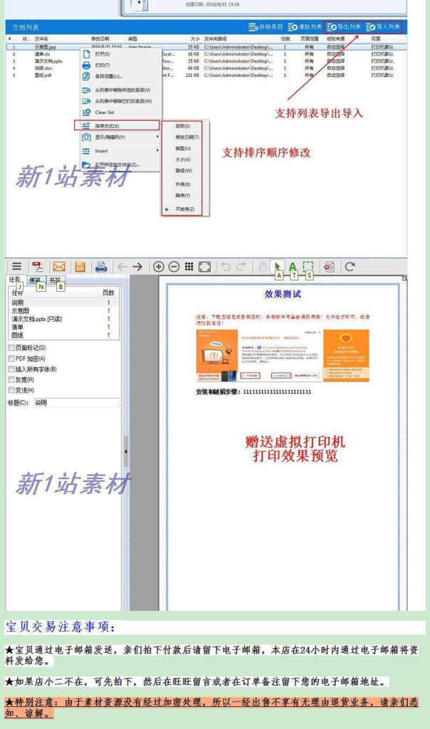 描述图_03