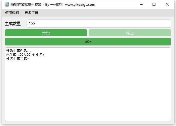 描述图_03