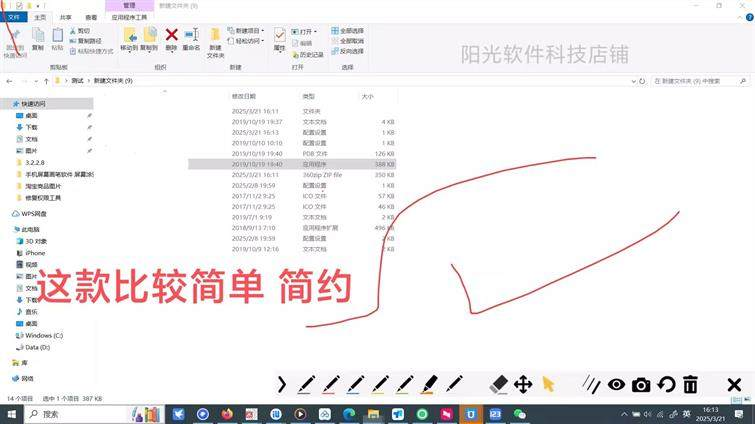 描述图_03