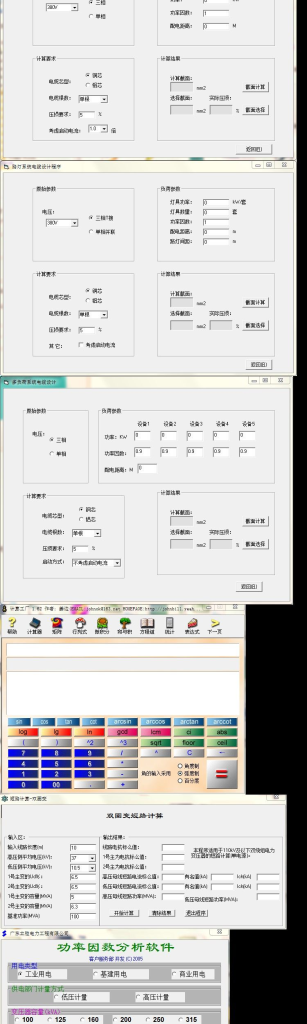 描述图_03