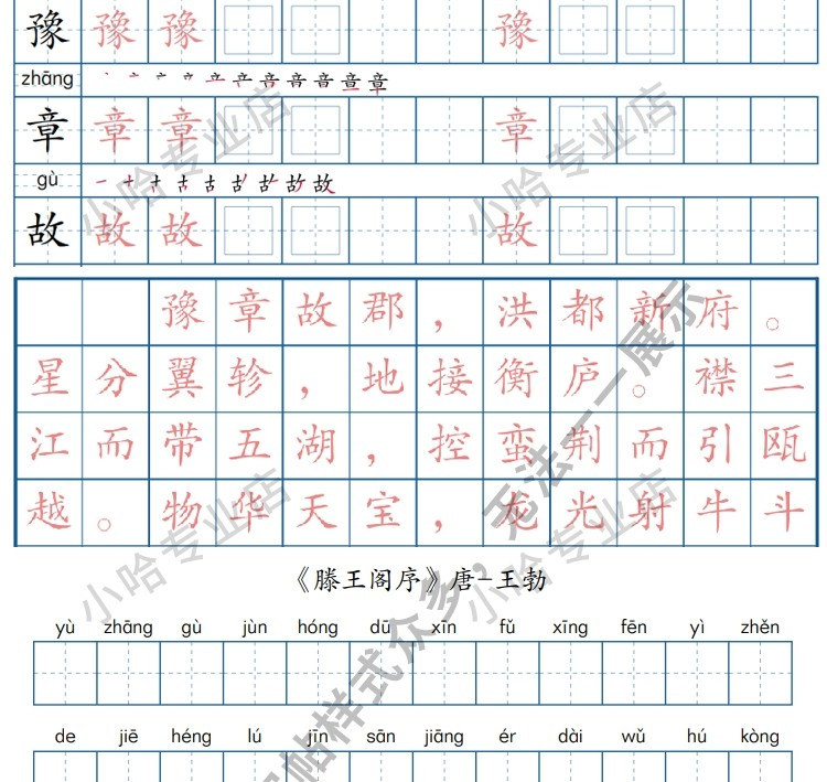 描述图_03