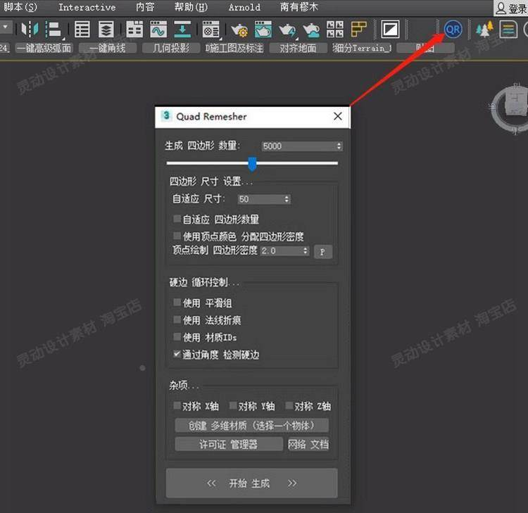 描述图_03