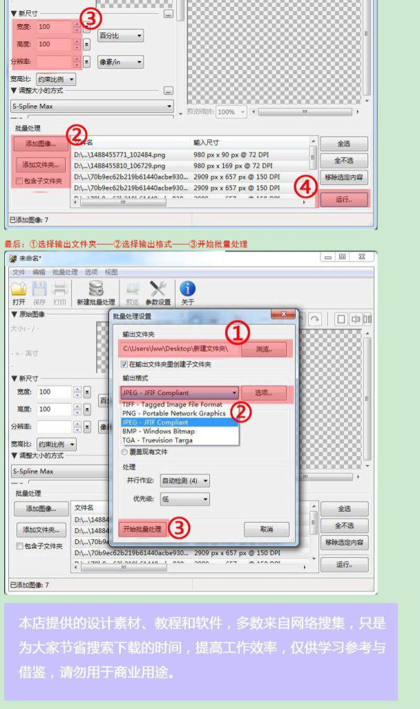 描述图_03