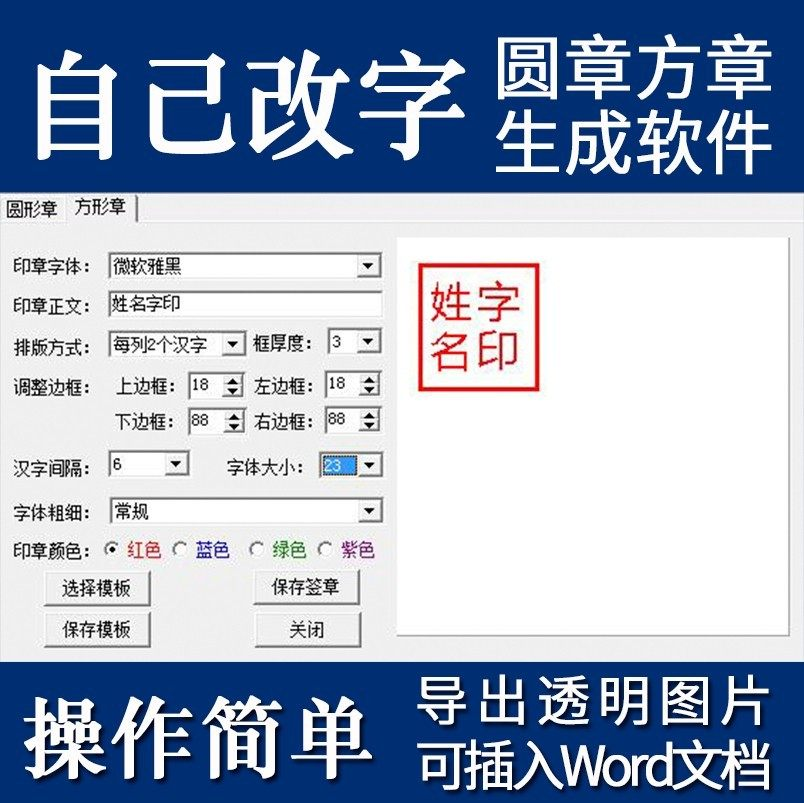 描述图_03