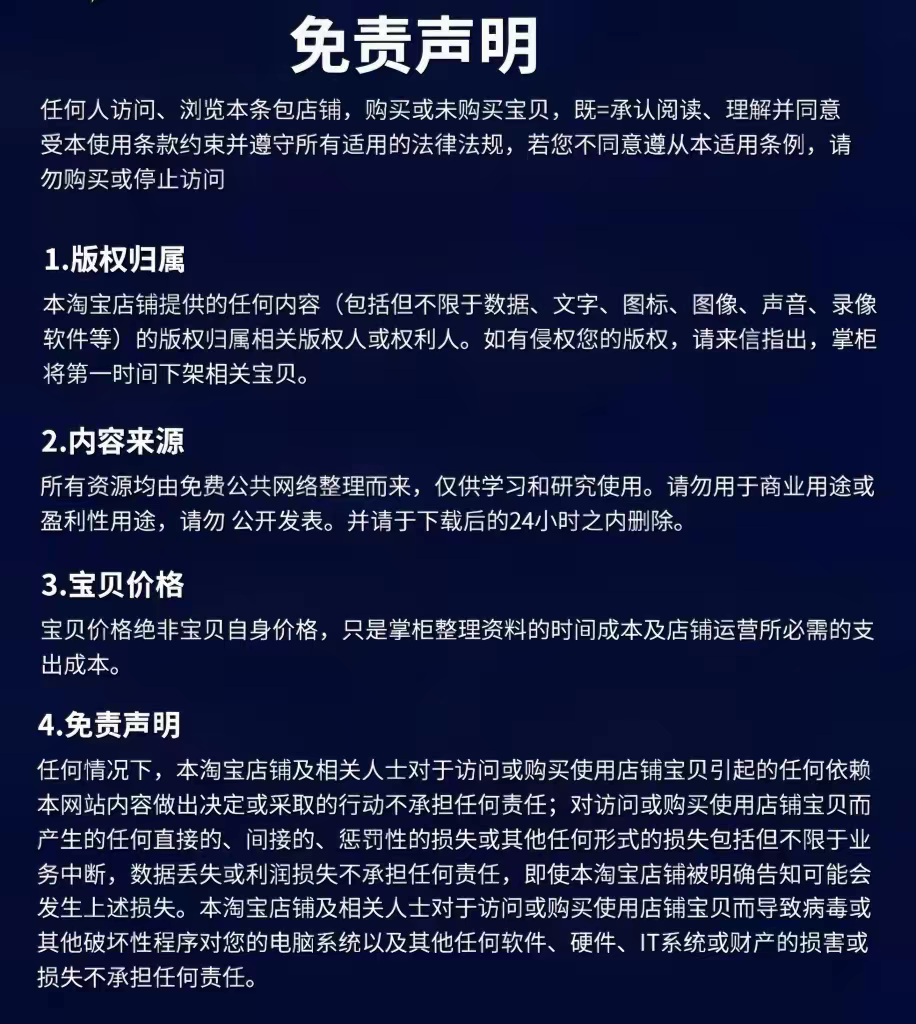 描述图_04