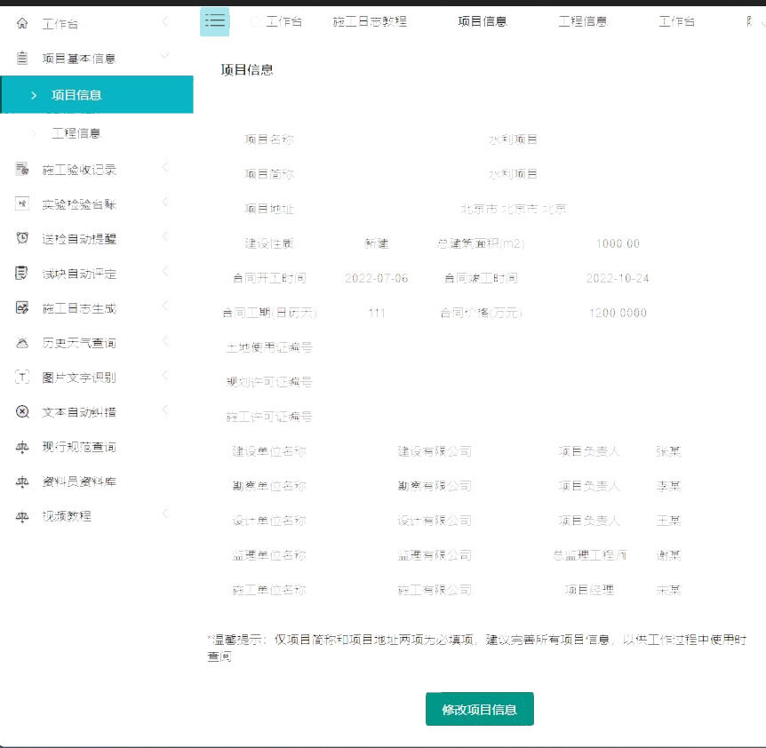 描述图_04