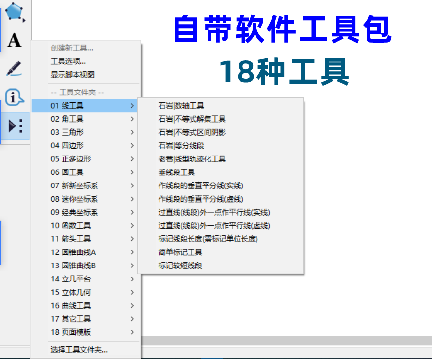 描述图_04