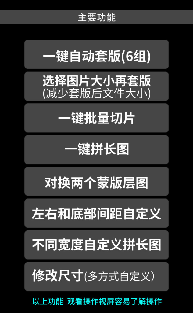 描述图_04