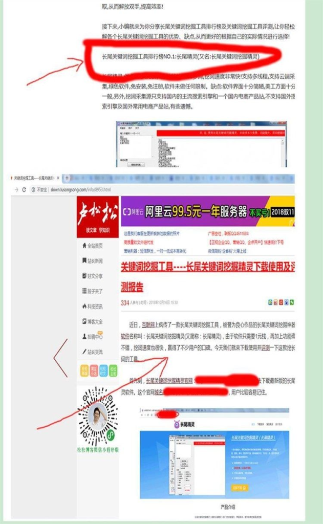 描述图_04