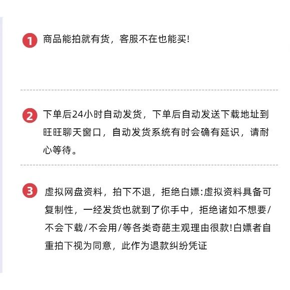 描述图_04