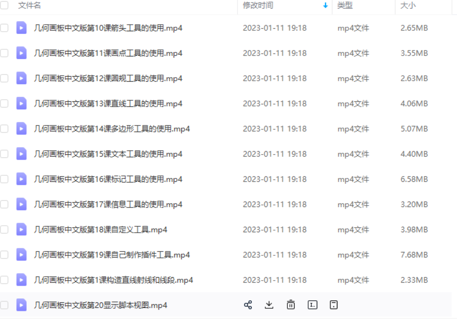描述图_05