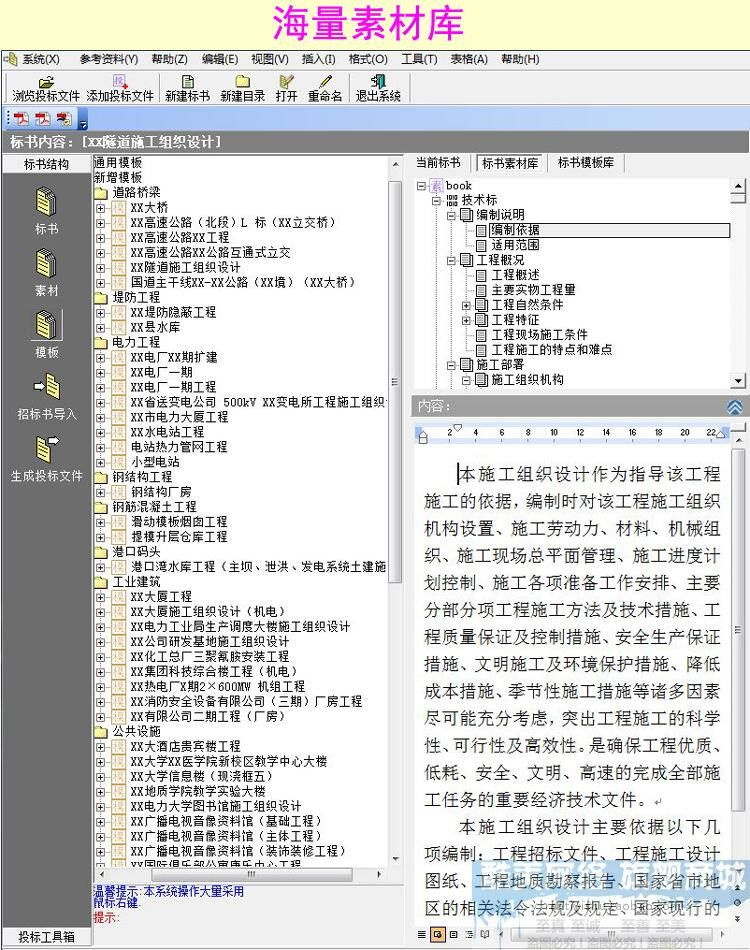 描述图_05