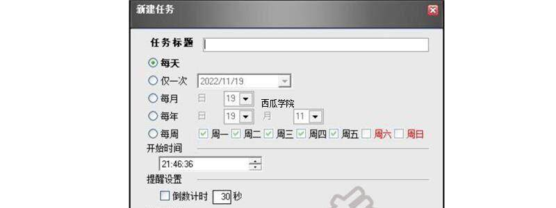 描述图_05