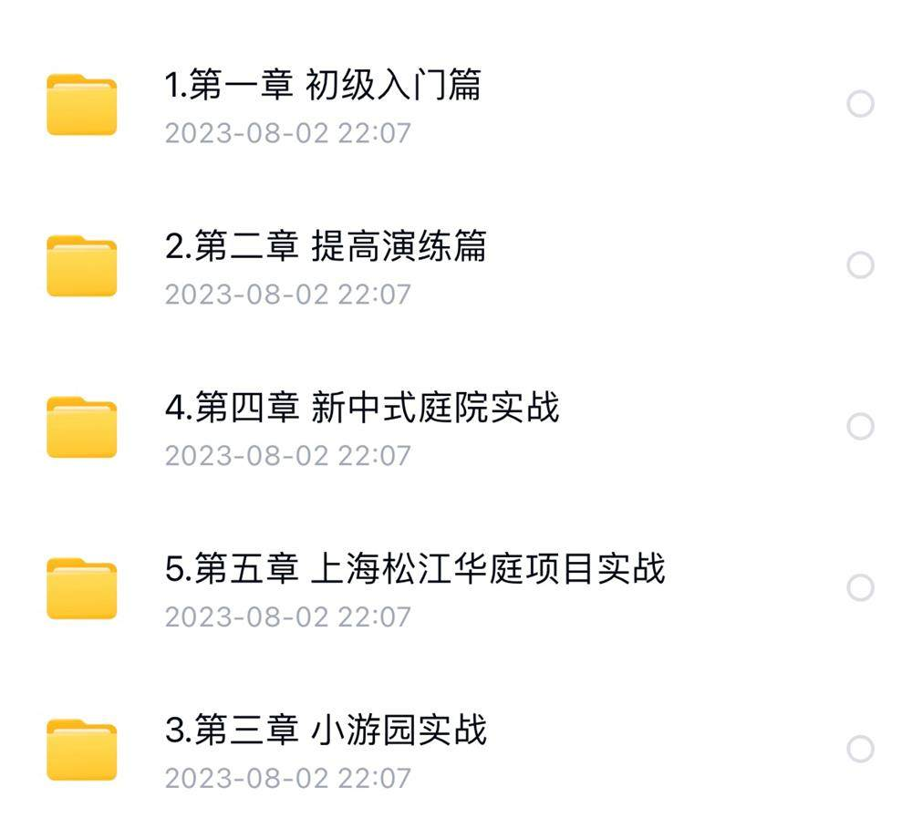 描述图_05