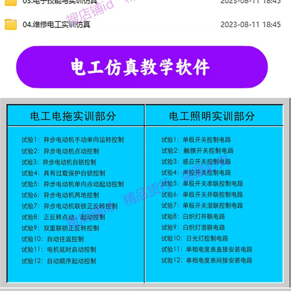 描述图_05