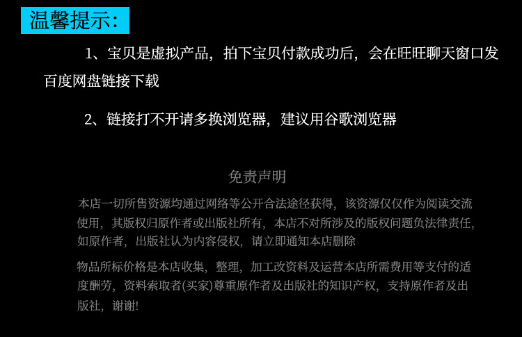 描述图_05