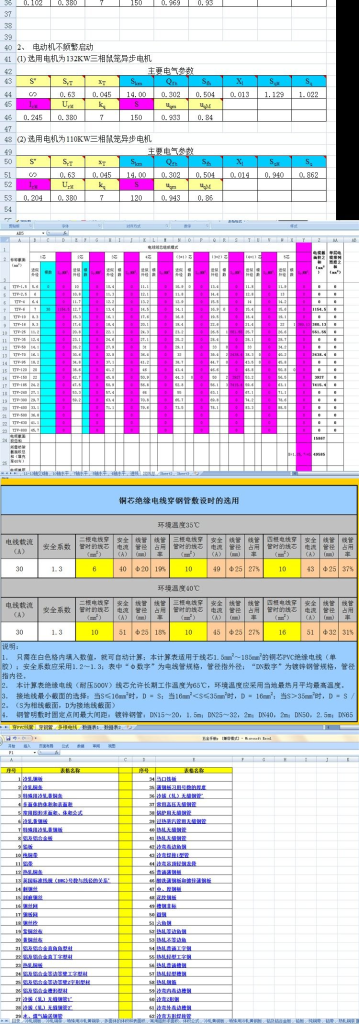 描述图_05