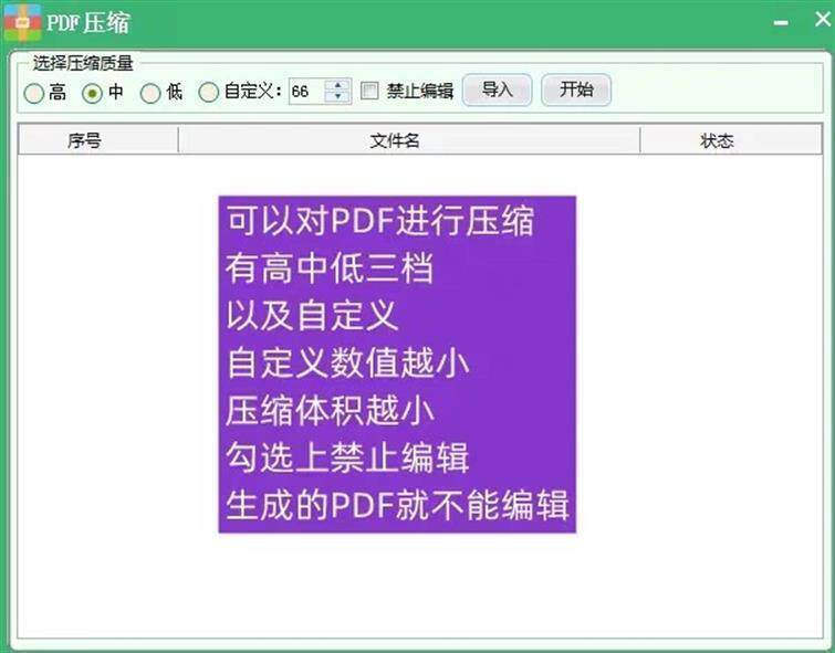 描述图_05