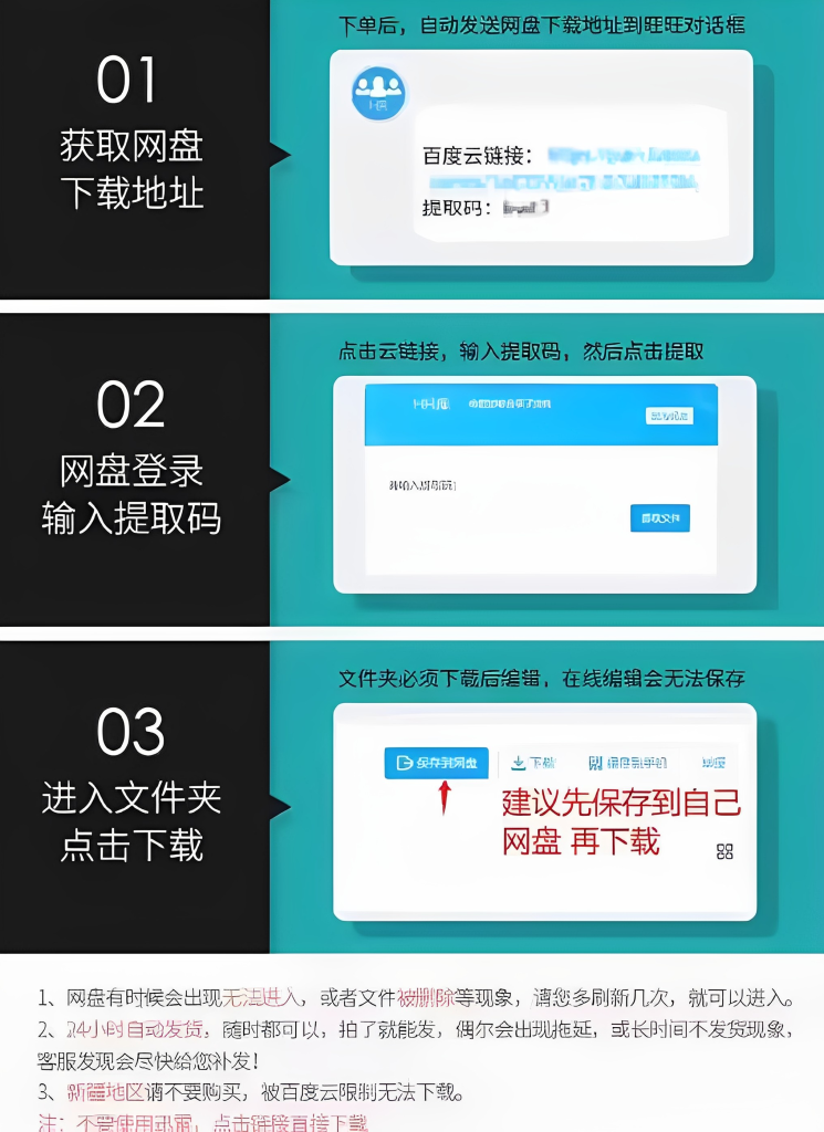 描述图_05