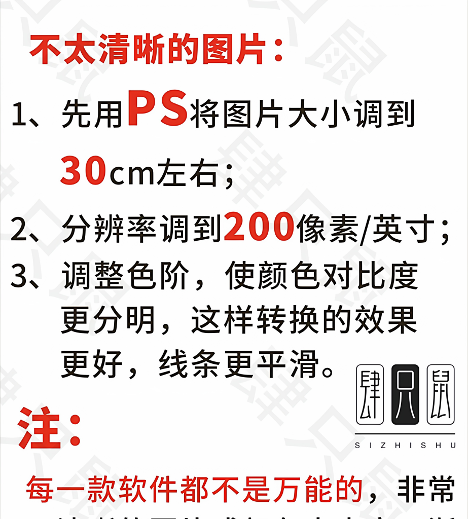 描述图_06