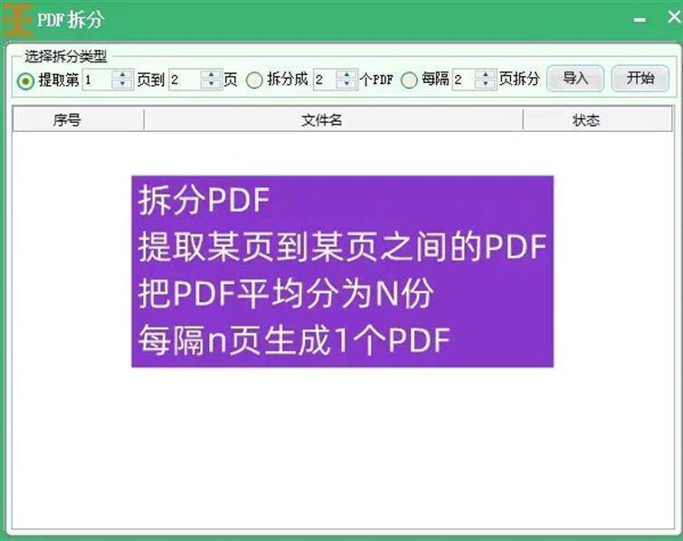 描述图_06