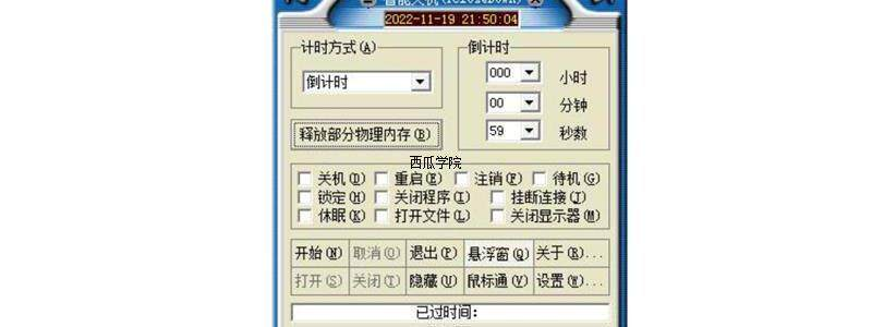 描述图_07