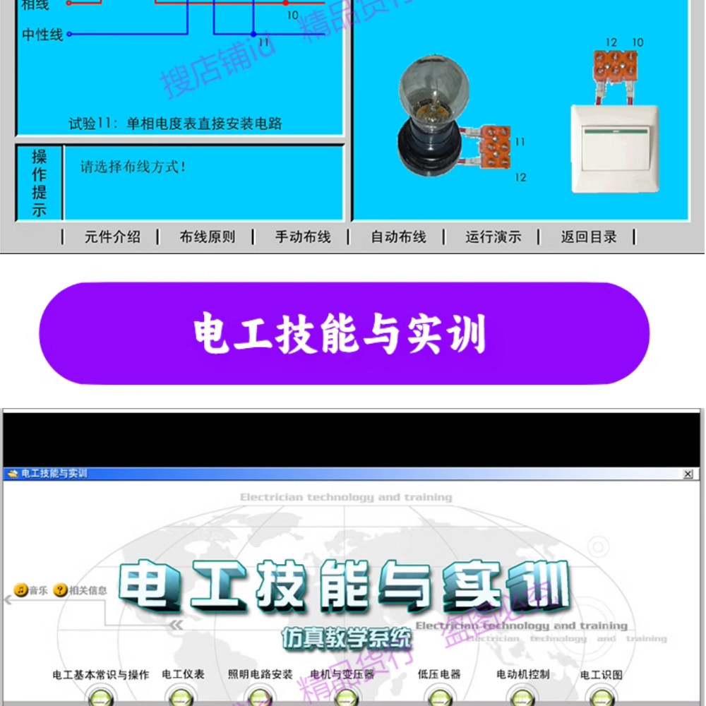 描述图_07