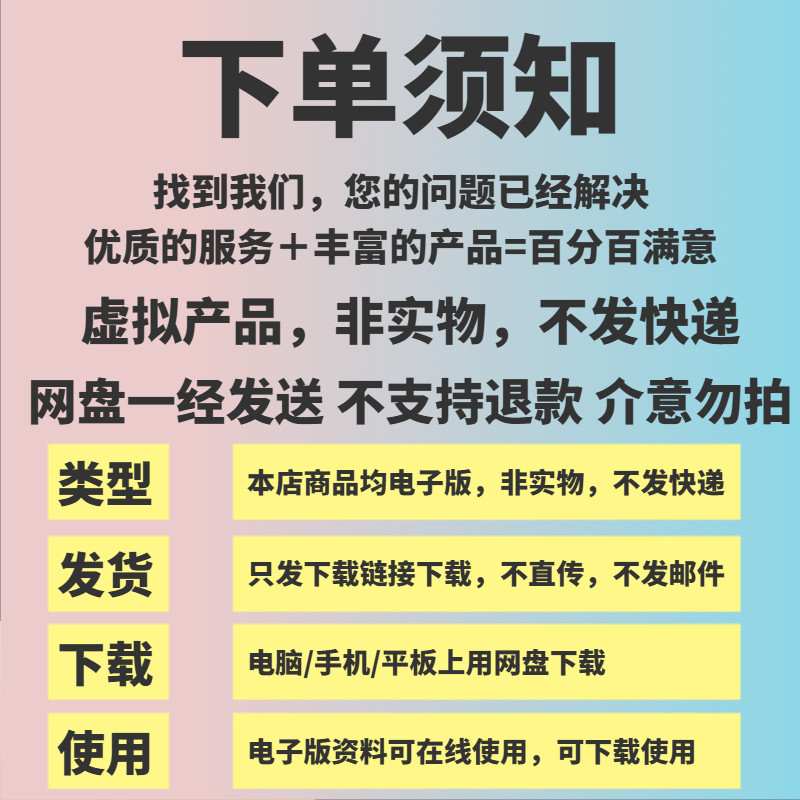 描述图_07