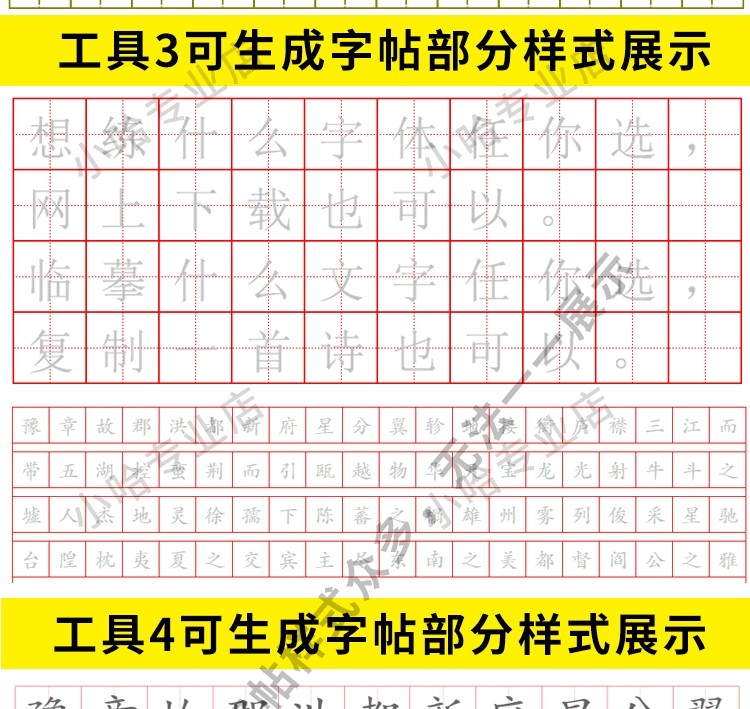 描述图_07