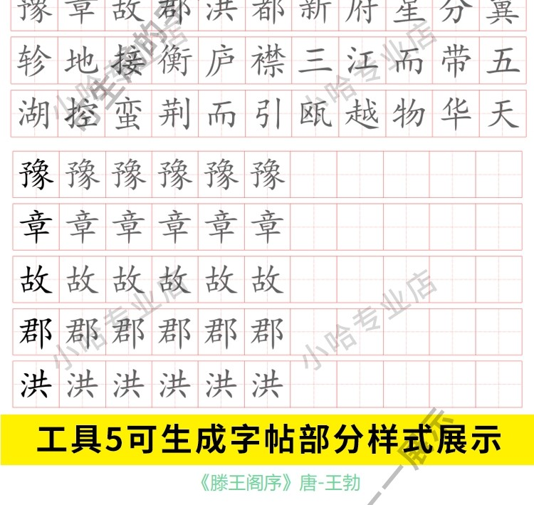 描述图_08