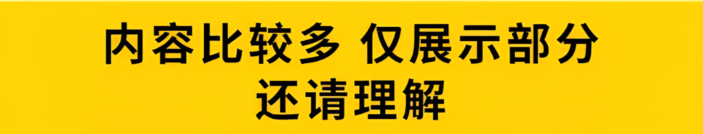 描述图_08