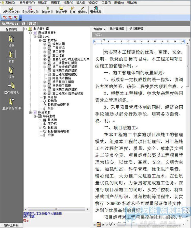 描述图_08