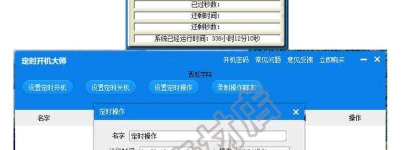 描述图_08