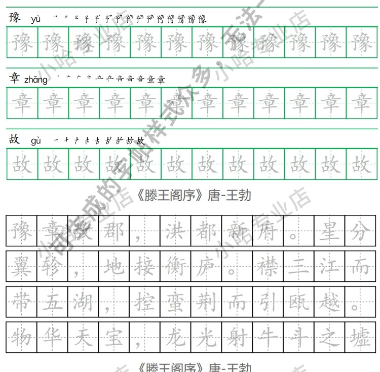 描述图_09