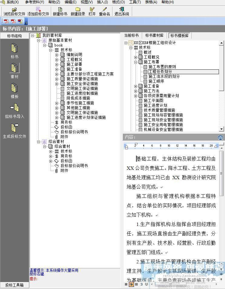 描述图_09