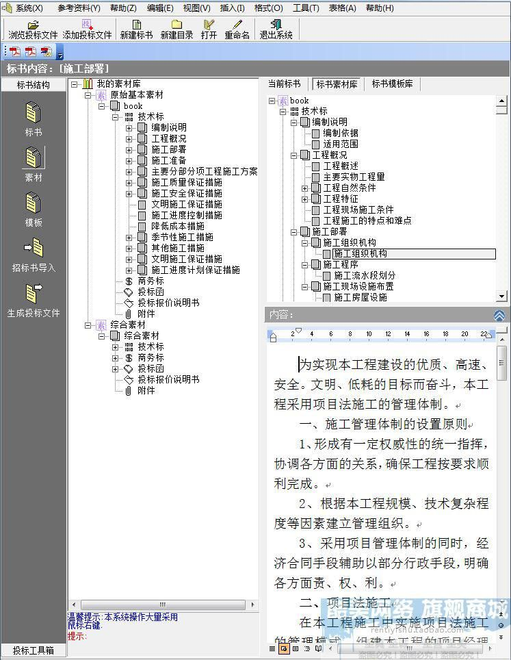 描述图_10